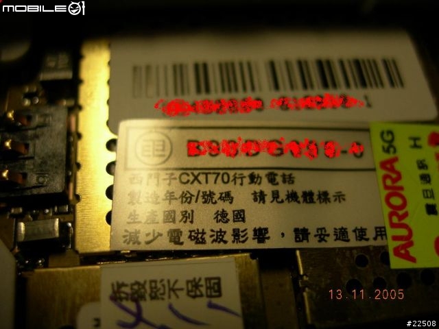[分享]令人魂牽夢縈的西門子! siemens cxt70 (圖多)