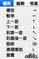 【中文化】 SoundBrowser 支援檔案夾的音樂播放軟體