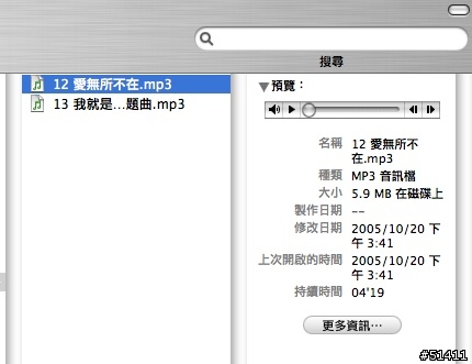【中文化】 SoundBrowser 支援檔案夾的音樂播放軟體