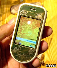 [轉貼]NOKIA 新時尚系列手機Nokia 7370
