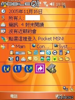M600軟體介紹