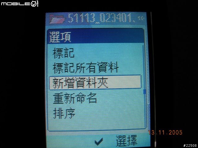 [分享]令人魂牽夢縈的西門子! siemens cxt70 (圖多)