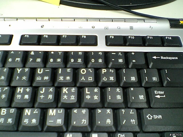 {分享}即 不是藍芽也不是無線的鍵盤