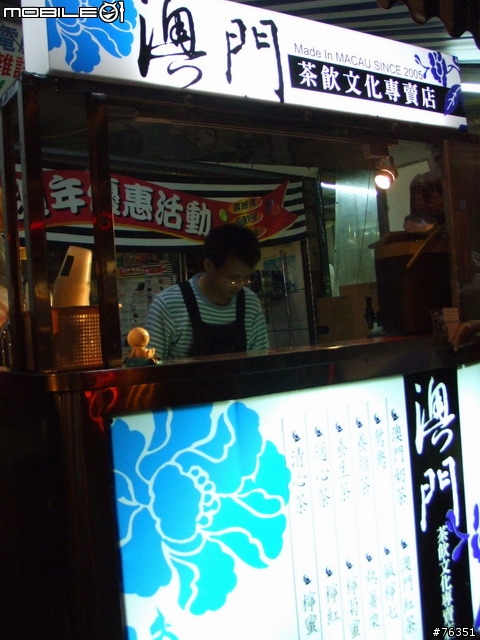 [分享]厭倦連鎖飲料店一成不變的飲品了？來點「食神」等級的飲品吧！(11月10日更新）