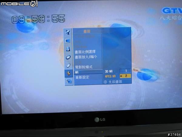 [分享]LG 32LX2R 32吋液晶電視初登場