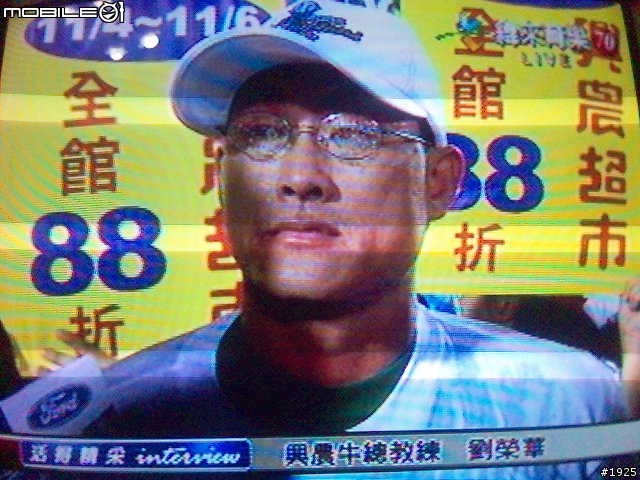 興農超市八八折喔！