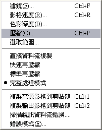 [教學]Casio z750撥放影片教學