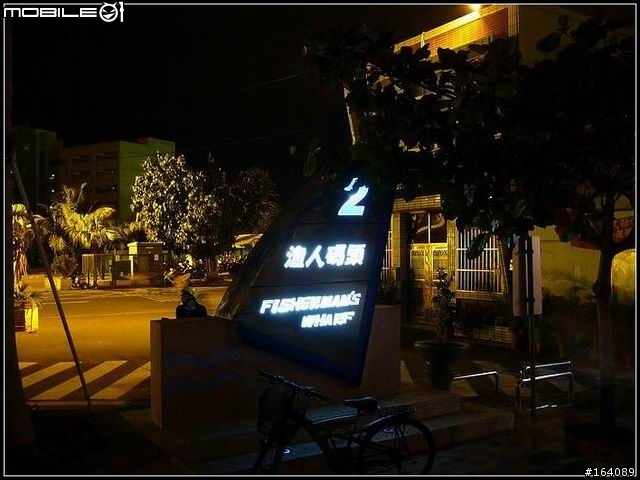 Panasonic FX-9之夜拍小試