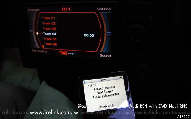 [分享]iceLink Plus搭配iPod Video安裝於2001年Audi RS4 DVD RNS實例