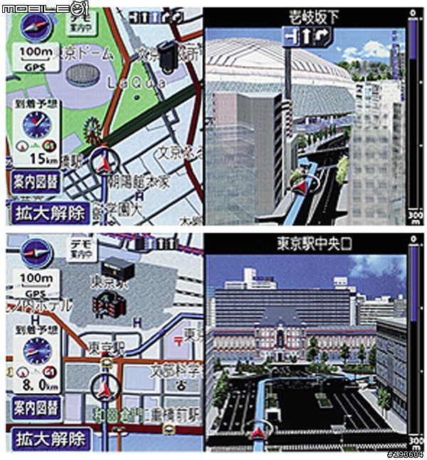 提供新資訊...日本最新車用GPS系統  太屌了