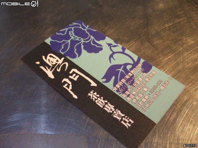 [分享]厭倦連鎖飲料店一成不變的飲品了？來點「食神」等級的飲品吧！(11月10日更新）