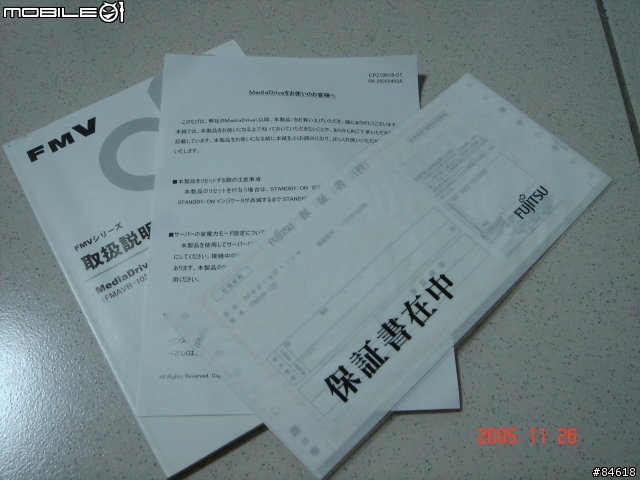 欠缺臨門一腳的MediaDrive