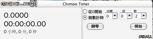 [中文化]Chimoo Timer