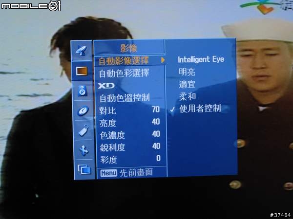 [分享]LG 32LX2R 32吋液晶電視初登場