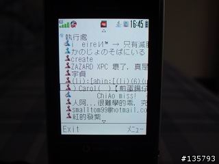 [分享]java MSN