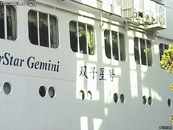 再來一砲...圖多分享...麗星郵輪
