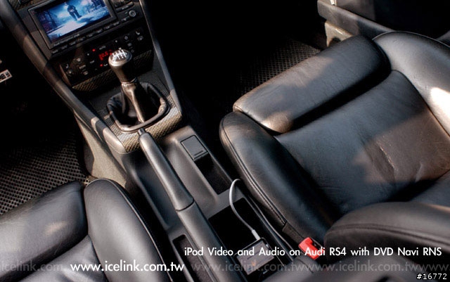[分享]iceLink Plus搭配iPod Video安裝於2001年Audi RS4 DVD RNS實例