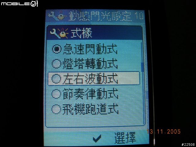 [分享]令人魂牽夢縈的西門子! siemens cxt70 (圖多)