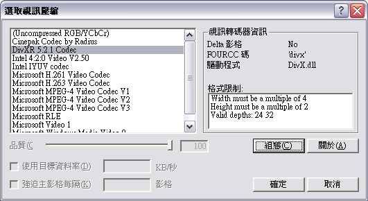 [教學]Casio z750撥放影片教學