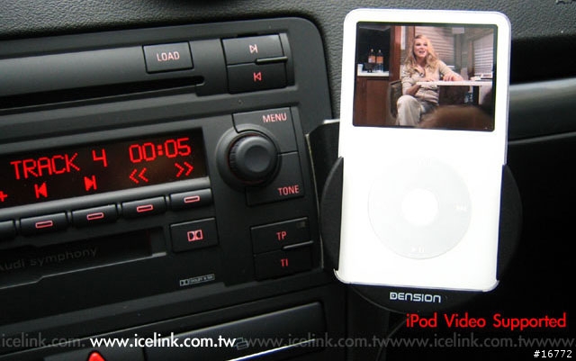 [分享]iceLink Plus搭配iPod Video安裝於2001年Audi RS4 DVD RNS實例