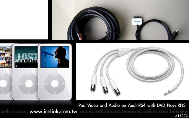 [分享]iceLink Plus搭配iPod Video安裝於2001年Audi RS4 DVD RNS實例