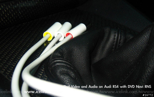 [分享]iceLink Plus搭配iPod Video安裝於2001年Audi RS4 DVD RNS實例