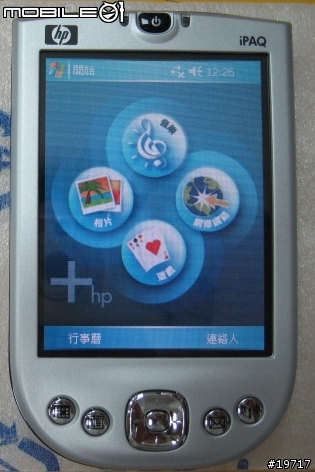 [新機測試]HP iPAQ rx1950