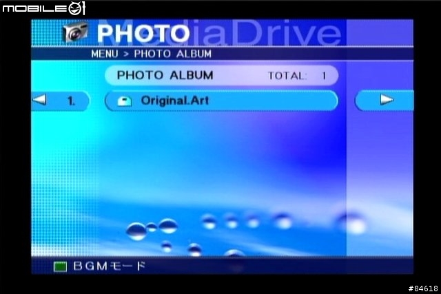 欠缺臨門一腳的MediaDrive