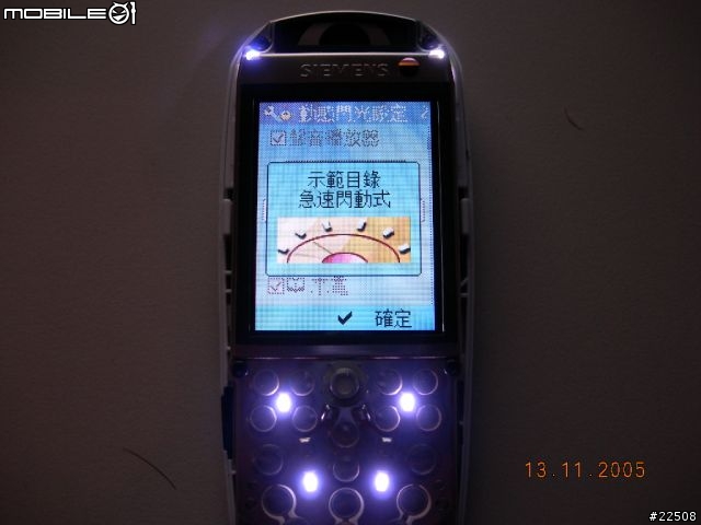 [分享]令人魂牽夢縈的西門子! siemens cxt70 (圖多)