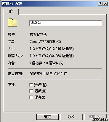 [測試報告] SMC WBR14T-G 的狂飆數度篇