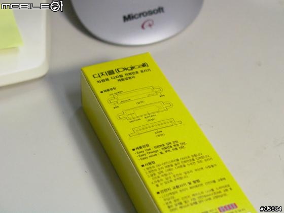 [分享]路邊停車的好利器 - Call Me數字顯示器