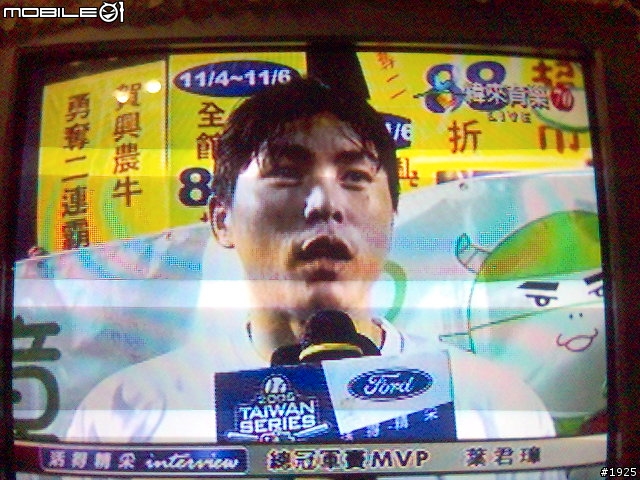 興農超市八八折喔！
