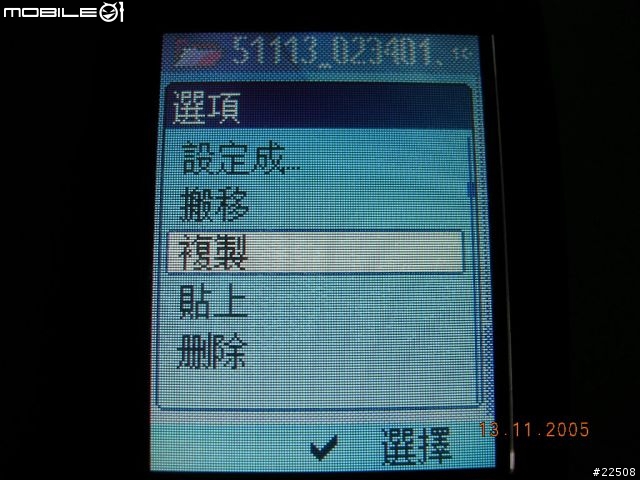 [分享]令人魂牽夢縈的西門子! siemens cxt70 (圖多)