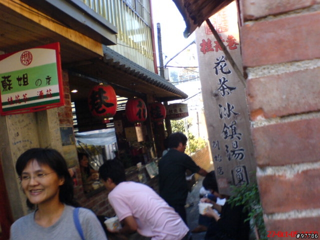 南庄之旅