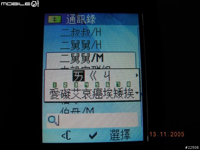 [分享]令人魂牽夢縈的西門子! siemens cxt70 (圖多)