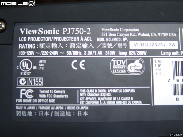 [分享]VIEWSONIC PJ750 投影機