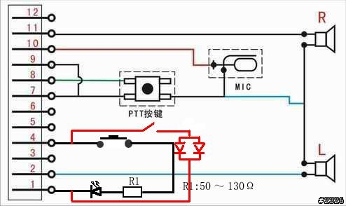 [教學]自製 SIEMENS 6688線控耳機線