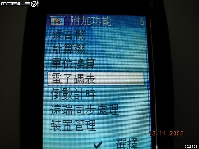 [分享]令人魂牽夢縈的西門子! siemens cxt70 (圖多)