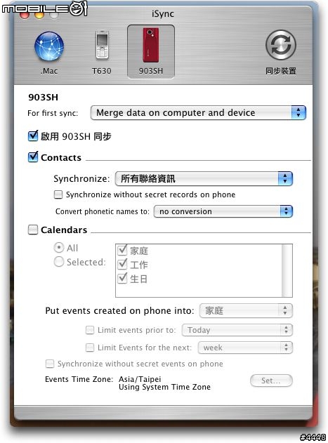 [分享]903SH 與Mac OS X同步