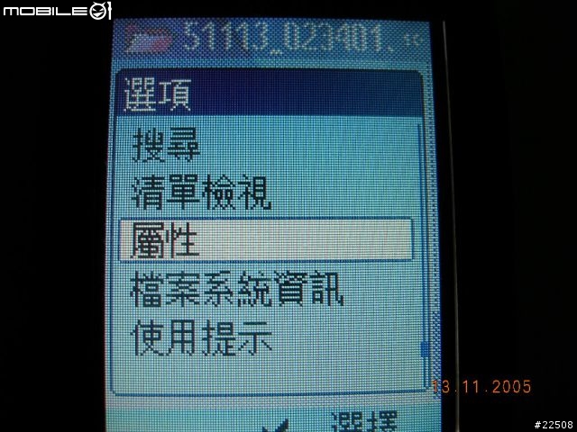 [分享]令人魂牽夢縈的西門子! siemens cxt70 (圖多)