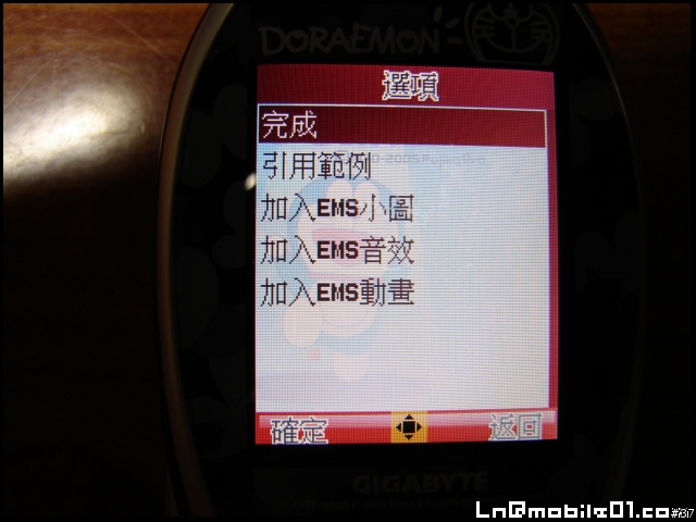 我和哆啦A夢有個約會--玩樂地圖篇