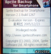 [軟體分享]spritebackup 2.1 完整還原你的系統狀態