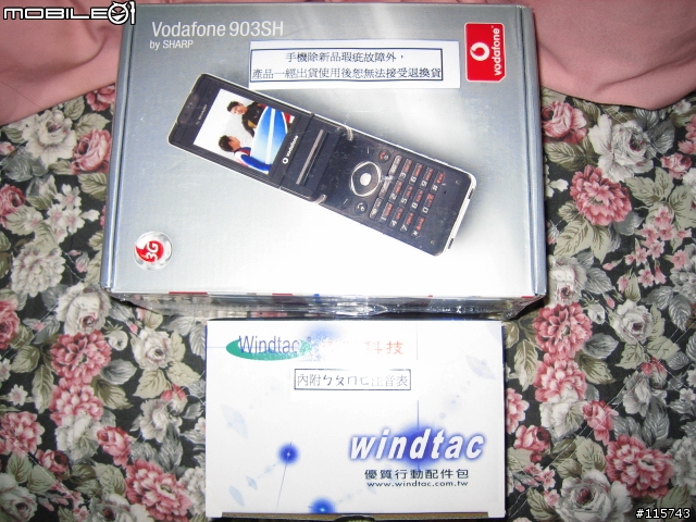 pxhome 白色 sharp 903sh