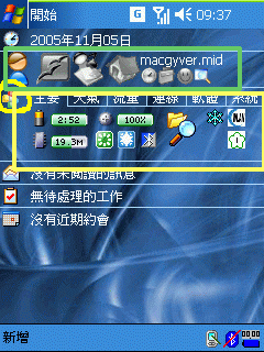 這是哪一個軟體或插件~前輩請告訴我