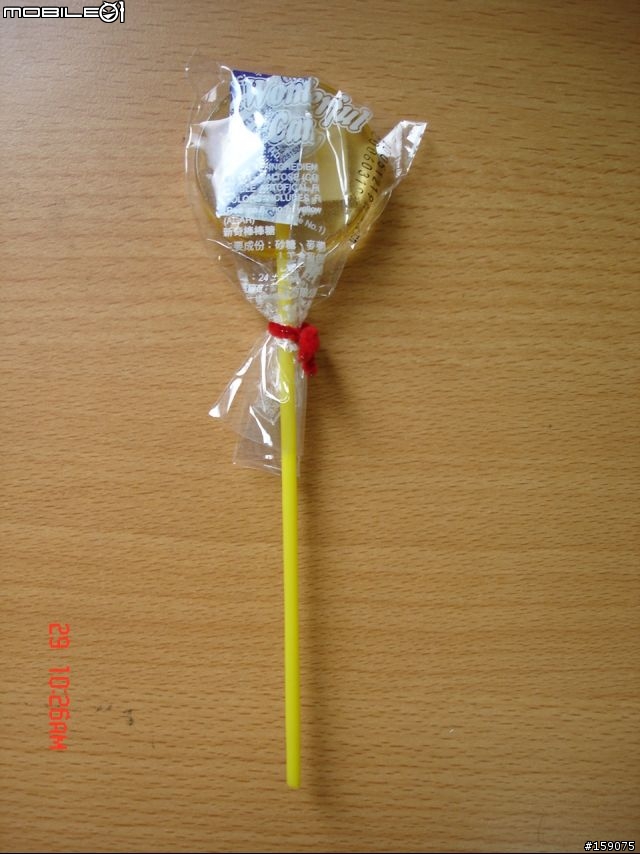 [分享]DHL棒棒糖