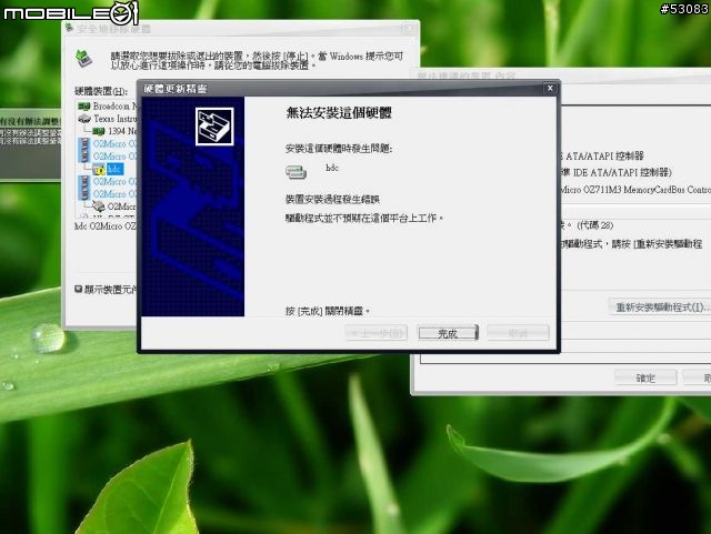 [問題]acer 8104重灌後無法使用讀卡機?