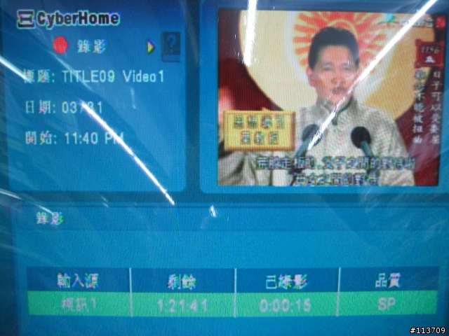 [分享新機] Cyber Home DVD錄放影機