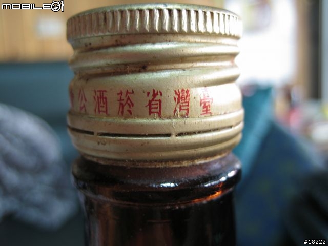 [Vic日誌] 來點蔣公級的酒唄