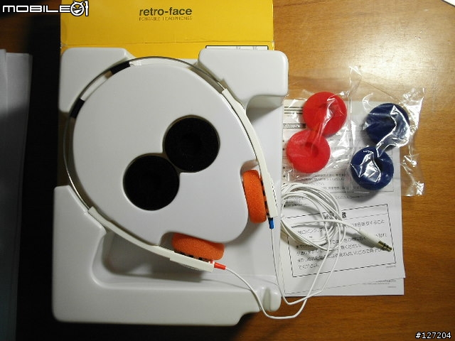 [分享]逆水行舟-復古風再現  鐵三角復古頭戴式耳機 ATH-RE3 初回限定版