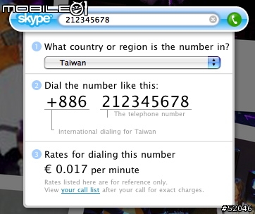 [分享]Skype Widget